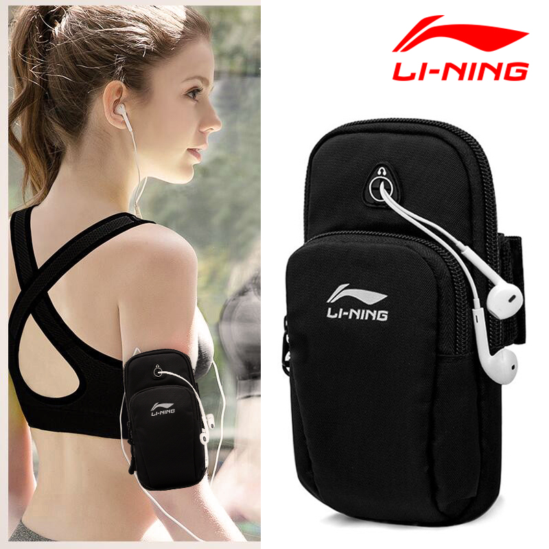 Li Ning Arm Bag Running Mobile Phone Arm Cover Bag Men's and Women's Universal Fitness Sports Arm Cover Machine Bag Wrist Bag Authentic