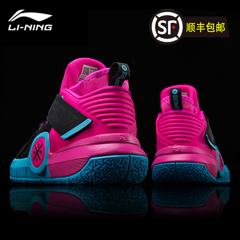 Li Ning Whole City 7 South Coast Basketball Shoes Men's Shoe Wade Road 6 Sonic Speed 7 Yushuai 11 Sports Shoes 13 Rose City