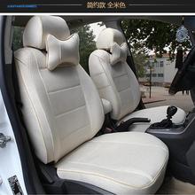 北汽威旺m50f汽车座套七座专用全包围四季通用绒布面包车坐垫套夏