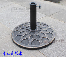 底座 户外遮阳伞座圆形树脂中柱伞底座太阳伞伞座8公斤15KG特价