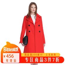 3件7折 ochirly欧时力收腰双排棉衣外套1JY1050670