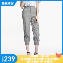 ochirly欧时力春夏装中腰纯色棉质锥形裤长裤女1GC2063740