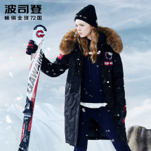 2018新款波司登羽绒服女中长款加拿大风白鹅绒极寒户外B80142150图片