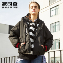 2017新款波司登羽绒服女短款青年时尚休闲加厚连帽冬装B70142504图片