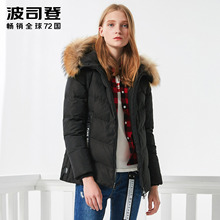 2017新款波司登羽绒服女短款时尚修身加厚冬装貉子毛B70141058图片