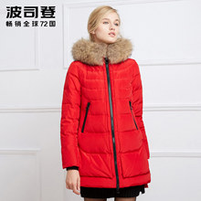 波司登羽绒服女中长款百搭冬季A版大毛领甜美冬季外套B1601232图片