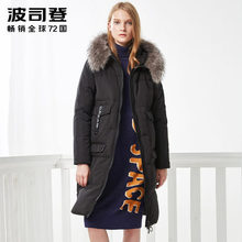 2017新款波司登羽绒服女中长款潮时尚修身大毛领加厚冬B70141122图片
