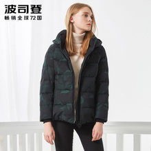 波司登羽绒服女士加厚加肥加大码中老年妈妈装冬季短款可脱卸帽图片