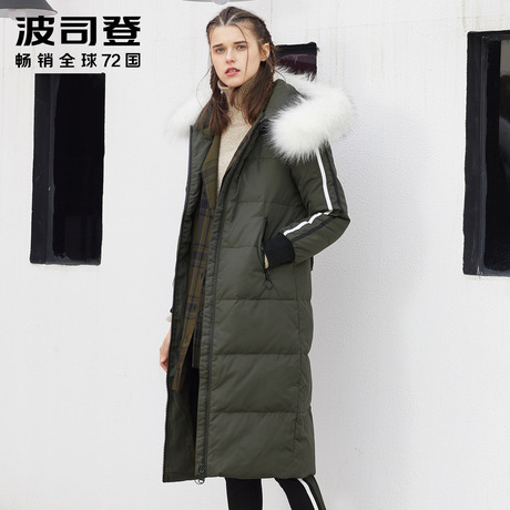 2017新款波司登羽绒服女过膝长款冬季时尚加厚韩版潮B70142144V商品大图
