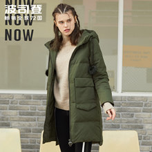 2017新款波司登羽绒服女中长款加厚连帽时尚修身潮冬装B70141154图片