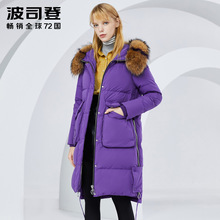 2018新款波司登羽绒服女大毛领冬季加厚保暖中长款外套B80141012图片