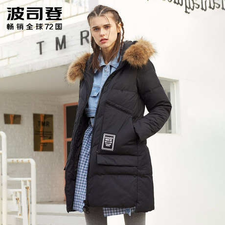 2017新款波司登羽绒服女中长款时尚韩版潮加厚貉子毛B70141110商品大图