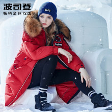2018新款波司登羽绒服女加厚加拿大风白鹅绒长款防寒服B80142152J图片