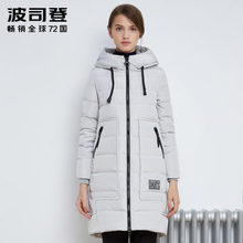 波司登羽绒服女中长款连帽保暖简约时尚休闲保暖冬季外套B1601260图片