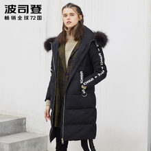 2017新款波司登羽绒服女长款冬装时尚韩版潮连帽加厚B70142138V图片