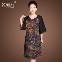 久丽丝新品中老年妈妈装真丝香云纱连衣裙 五分袖中长款女装裙子图片