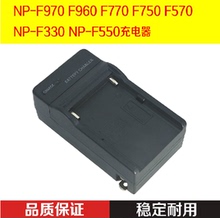 LED摄像灯专用np-f550/F770/F970电池 适用索尼F550/570充电器