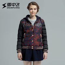 雪中飞羽绒服女时尚短款修身相色棒球服羽绒夹克运动外套X1501026图片