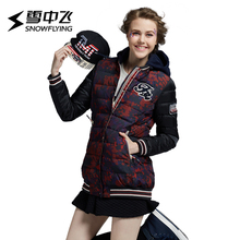 雪中飞反季羽绒服女中长款修身棒球服夹克羽绒运动外套潮X1501030图片