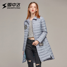 雪中飞轻薄羽绒服女中长款衬衫领韩版显瘦修身外套反季节冬季潮图片