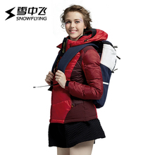 雪中飞连帽羽绒服女户外休闲运动保暖短款韩版修身外套潮X1501112图片