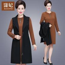妈妈秋装长袖洋气连衣裙2018新款婚宴礼服中老年女两件套35-40岁图片