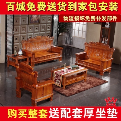 中式型沙发谁买过的说说