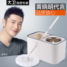 大卫拖把旋转拖布桶双驱自动平板家用瓷砖地一拖净免手洗干湿两用