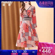 茗思重磅真丝连衣裙女2019春装新款中长款气质v领印花收腰a字裙夏图片