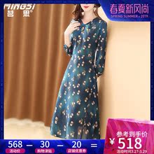茗思2019春装新款真丝连衣裙气质淑女印花维多利亚收腰修身A字裙图片