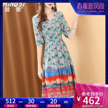 茗思夏季重磅真丝连衣裙桑蚕丝印花法式复古收腰减龄a字裙2019款商品大图