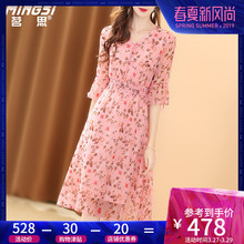 茗思真丝连衣裙女夏2019新款名媛气质喇叭袖修身碎花桑蚕丝A字裙图片
