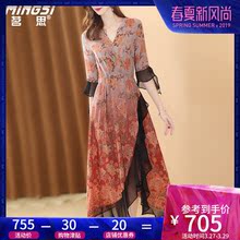 茗思重磅真丝连衣裙桑蚕丝2019夏季新款女气质收腰印花不规则长裙图片