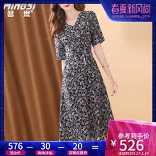 茗思重磅真丝桑蚕丝连衣裙夏季2019新款气质v领印花收腰显瘦长裙图片