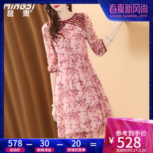 茗思真丝连衣裙女春装2019新款时尚木耳边印花收腰桑蚕丝a字裙夏图片