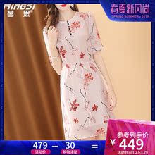 茗思法国小众真丝连衣裙2019夏季新款时尚印花系带收腰桑蚕丝裙子图片