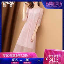 茗思2018夏装新款宽松显瘦粉色真丝连衣裙中长款桑蚕丝a字裙子女图片