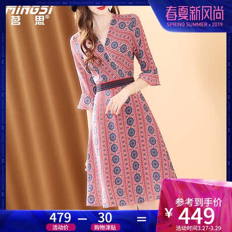 茗思重磅真丝连衣裙女2019春夏新款v领喇叭袖桑蚕丝印花收腰裙子商品大图