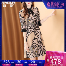 茗思重磅真丝连衣裙2019新款春夏动物纹印花蝴蝶结韩版宽松气质裙图片