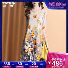 茗思重磅真丝连衣裙夏2019流行新款小众宽松减龄桑蚕丝印花a字裙图片