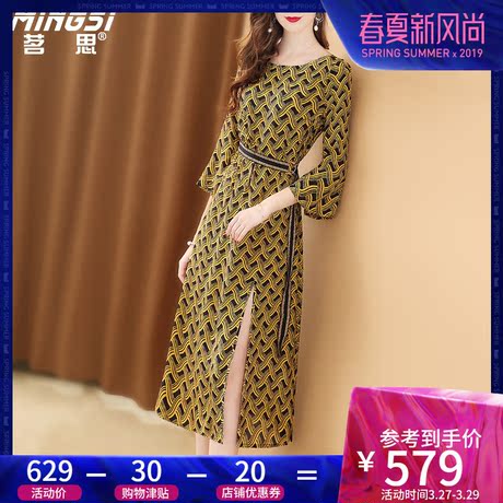 茗思春装2019款女重磅真丝连衣裙时尚印花系带修身开叉收腰a字裙商品大图