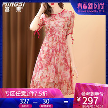 茗思清爽碎花真丝连衣裙女2018夏装新款中长款桑蚕丝a字裙子女夏图片