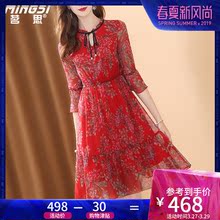 茗思重磅桑蚕丝真丝连衣裙女夏装2019新款气质印花法式收腰桔梗裙图片