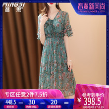 茗思真丝连衣裙女夏2018新款中长款时尚韩版蚕丝气质高腰显瘦裙子图片