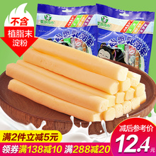 奶酪内蒙古棒棒奶酪条酸奶条疙瘩干吃牛奶棒条奶酥奶片儿童小零食