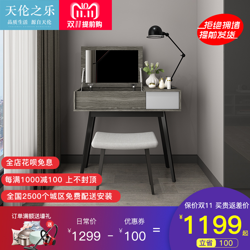 ����֮�ּҾ߱�ŷ����Ǽ�RY-B001