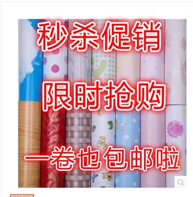 pvc墙纸壁纸客厅卧室是什么档次