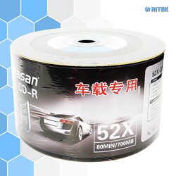 铼德台产CD-R刻录盘光碟黑胶音乐CD52X700MB50片装空白光盘