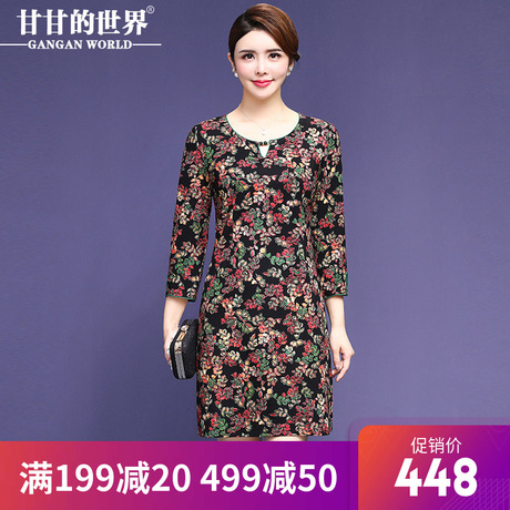 甘甘的世界印花连衣裙女2018秋装新款修身显瘦韩版包臀裙子一步裙商品大图