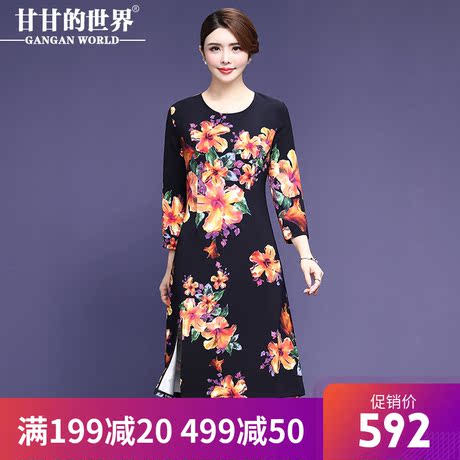 甘甘的世界印花连衣裙秋季2018新款中长款圆领九分袖大码妈妈装商品大图